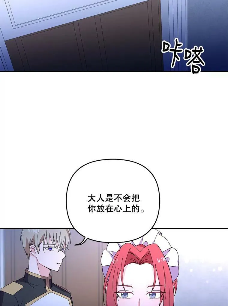 18.美好的梦境73