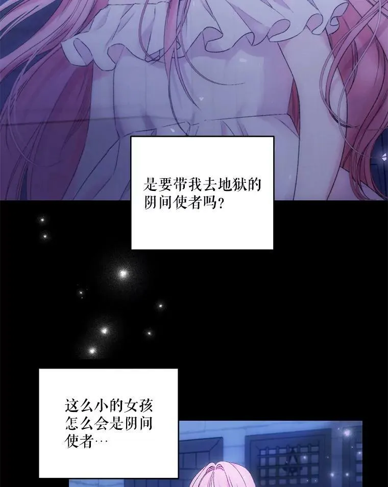 68.唤醒神兽70
