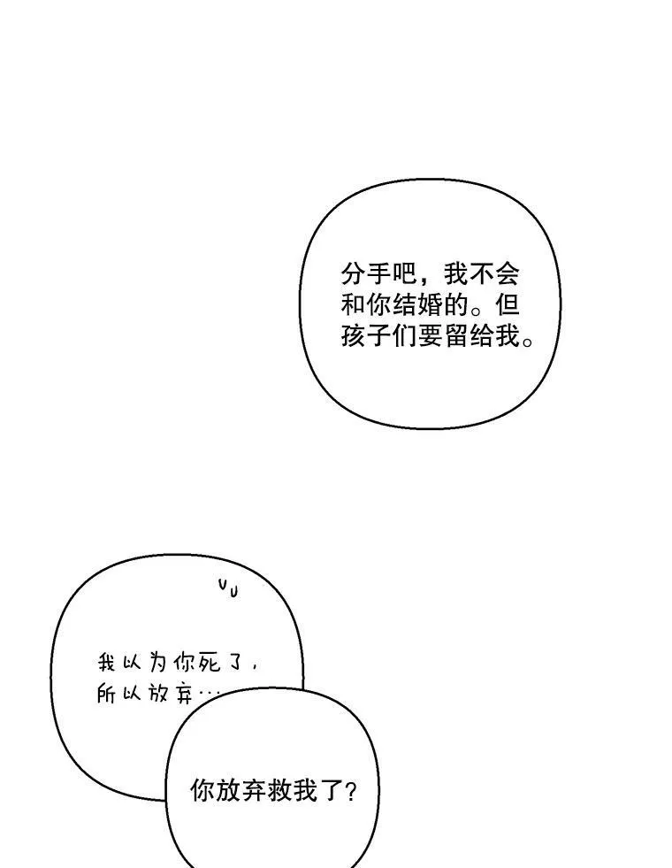 93.爱情的滋味55