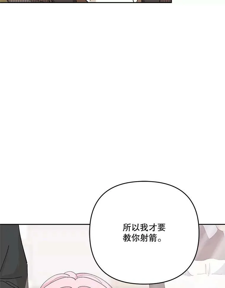 31.召唤精灵51