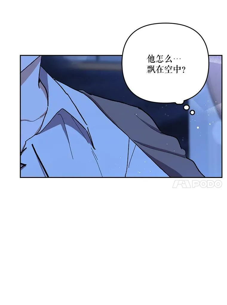 22.生长魔法符29