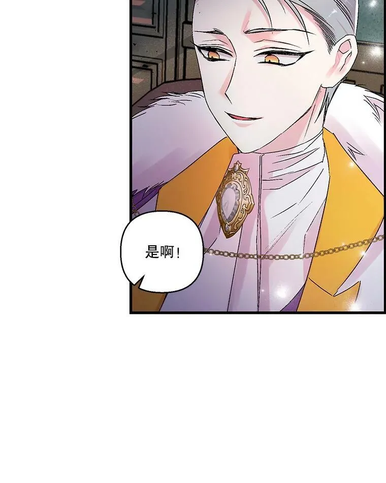 61.进宫受赏26