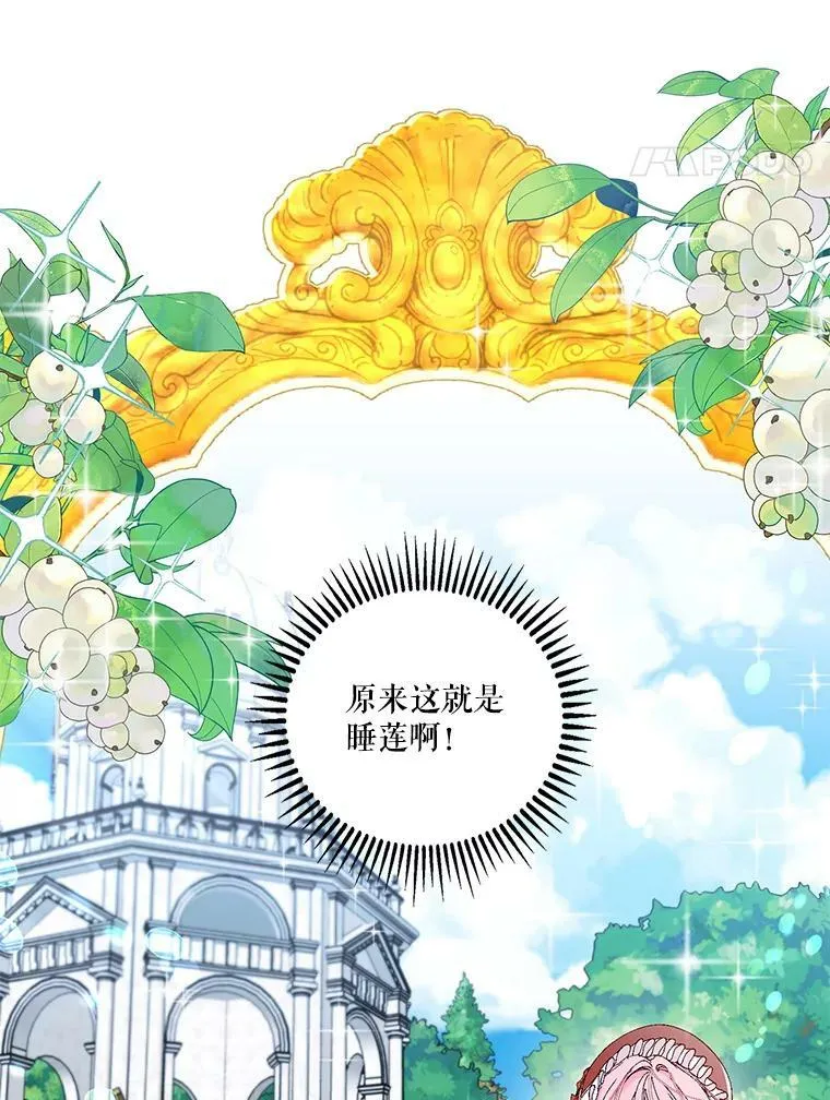 83.被认可34