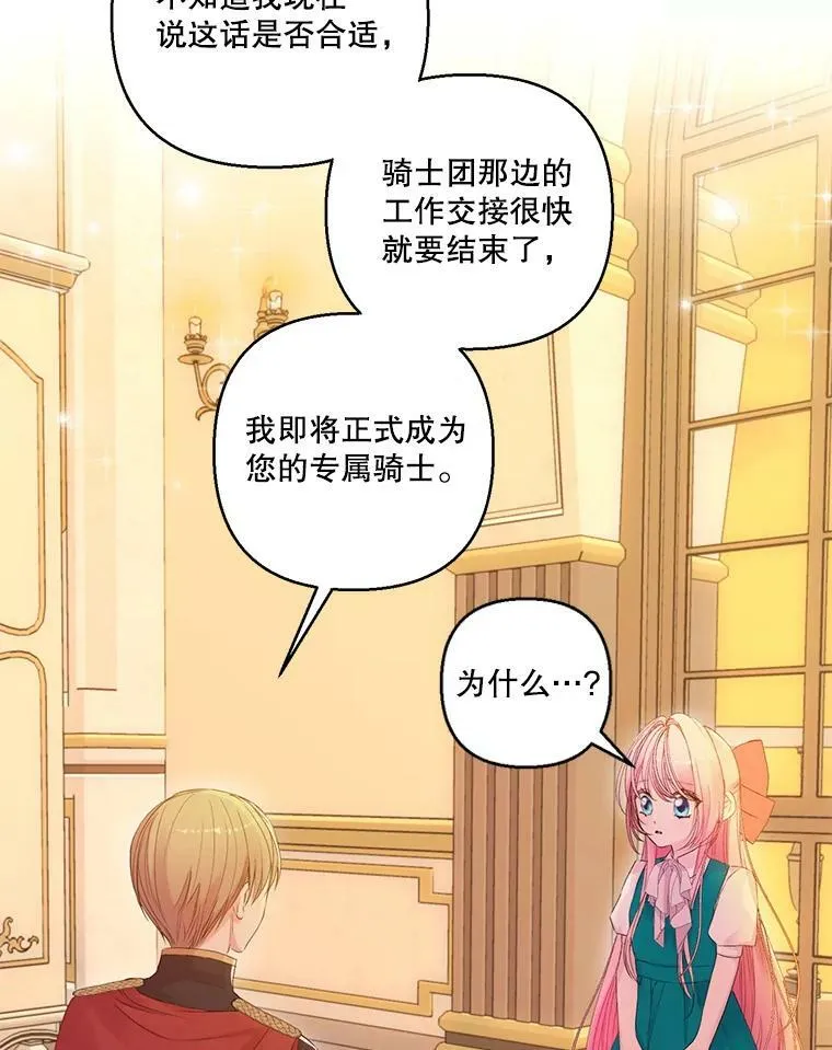 72.友情破裂41