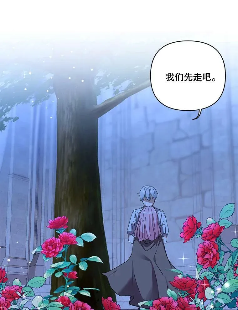 22.生长魔法符67