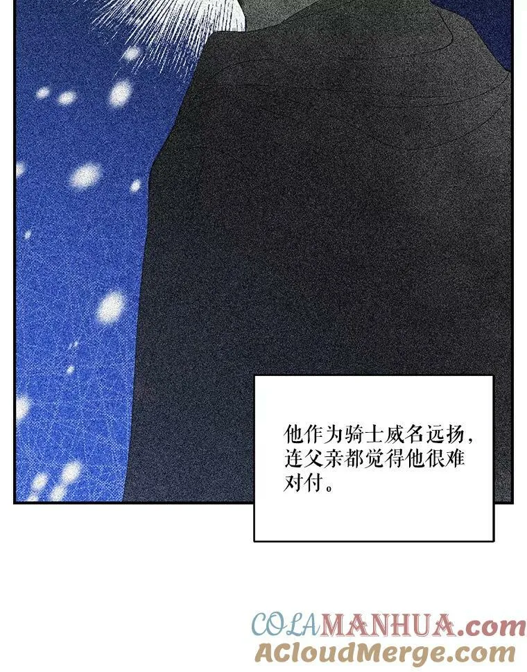 86.寻找神兽39