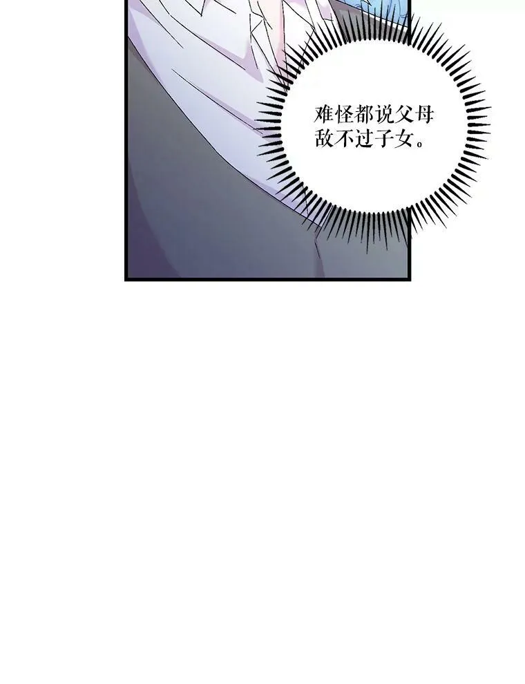 82.两个男人的谈话53
