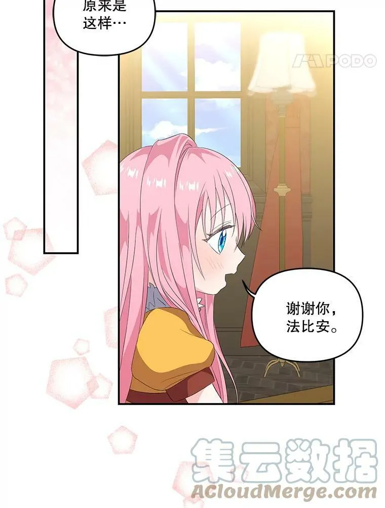 6.护卫60