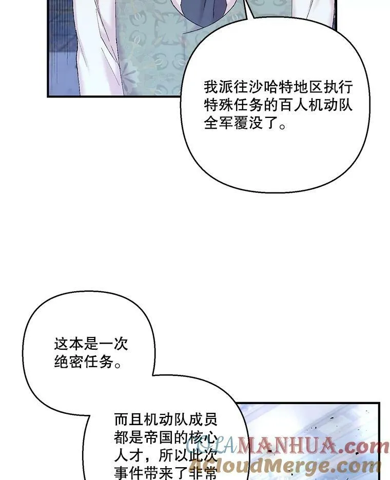 88.一同出发21