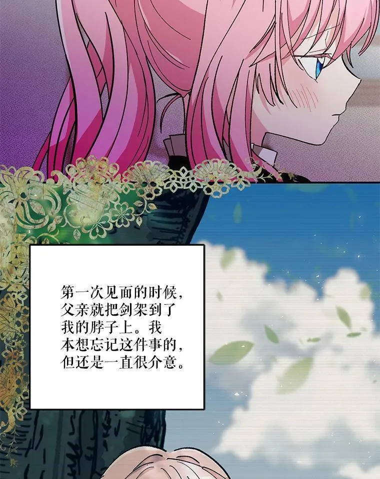 47.神兽的样子26