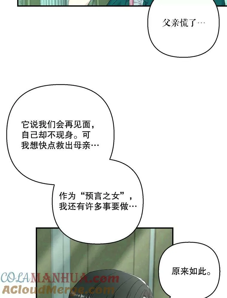 87.公爵归来42