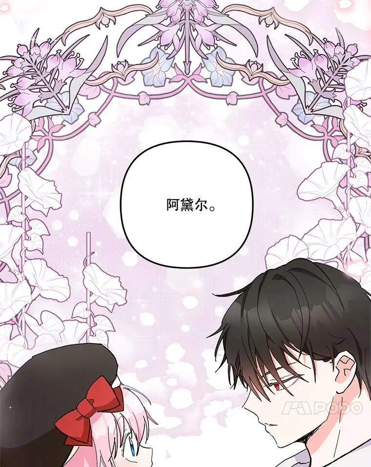 35.去训练场见父亲71