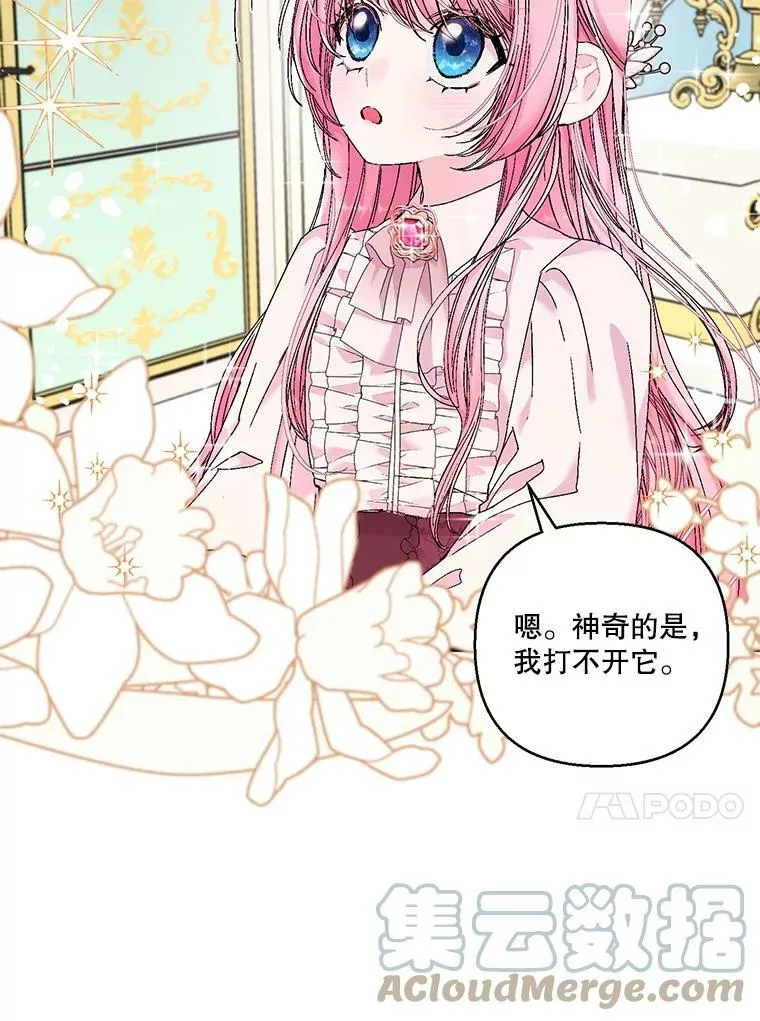 84.亲家相见36
