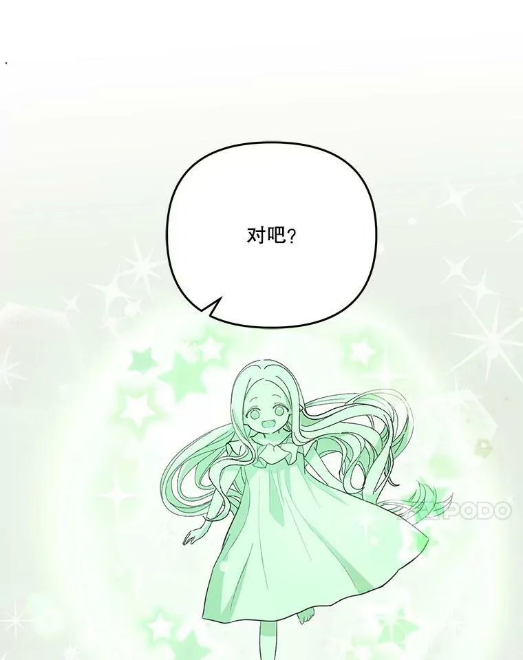 52.营救孩子们34