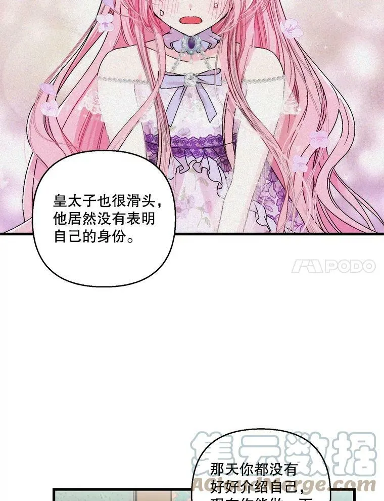 61.进宫受赏6