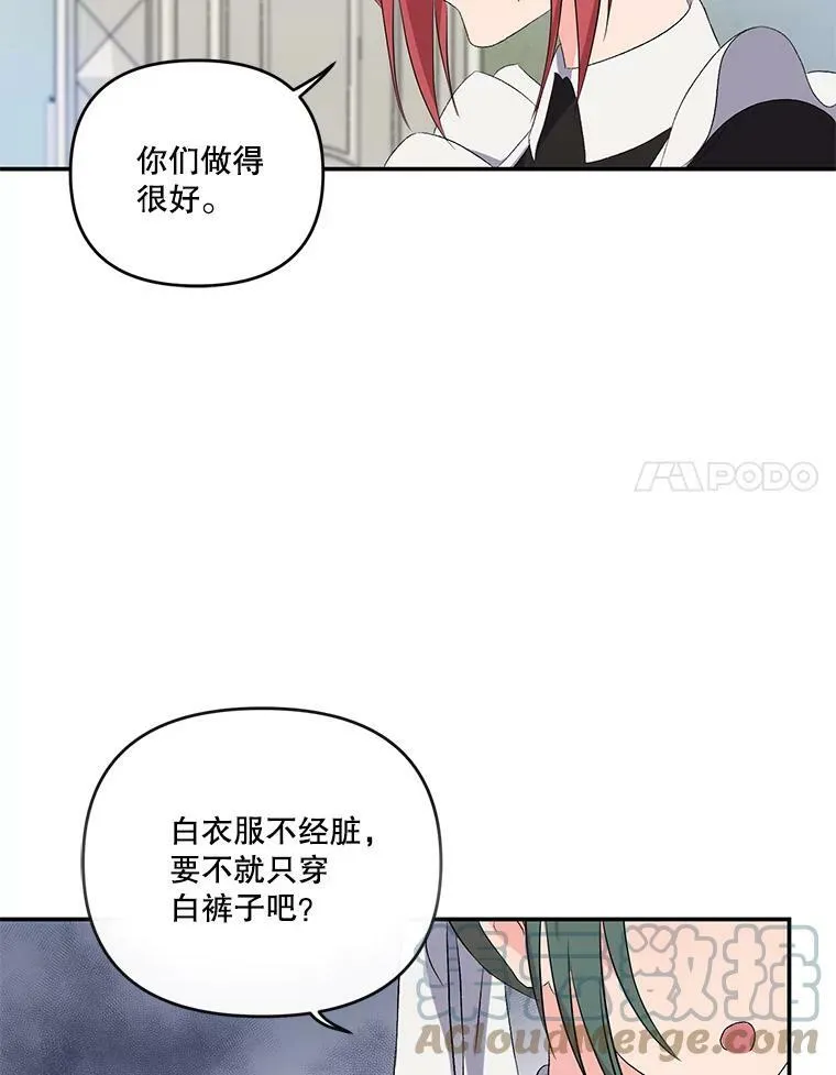 10.户外授课（1）66