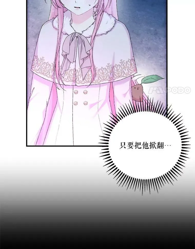 90.宫中遇袭55
