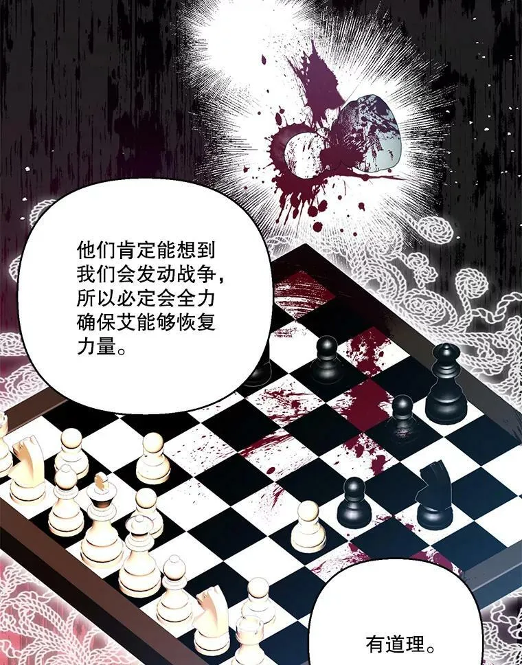 94.秘密情报67