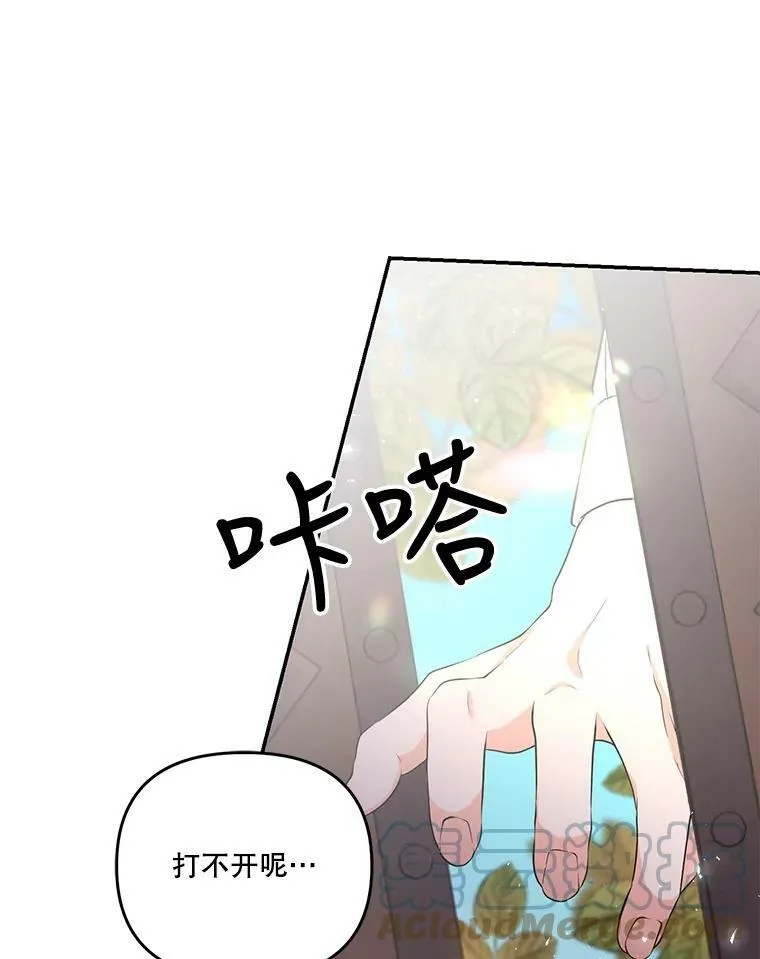 48.独处的时间84