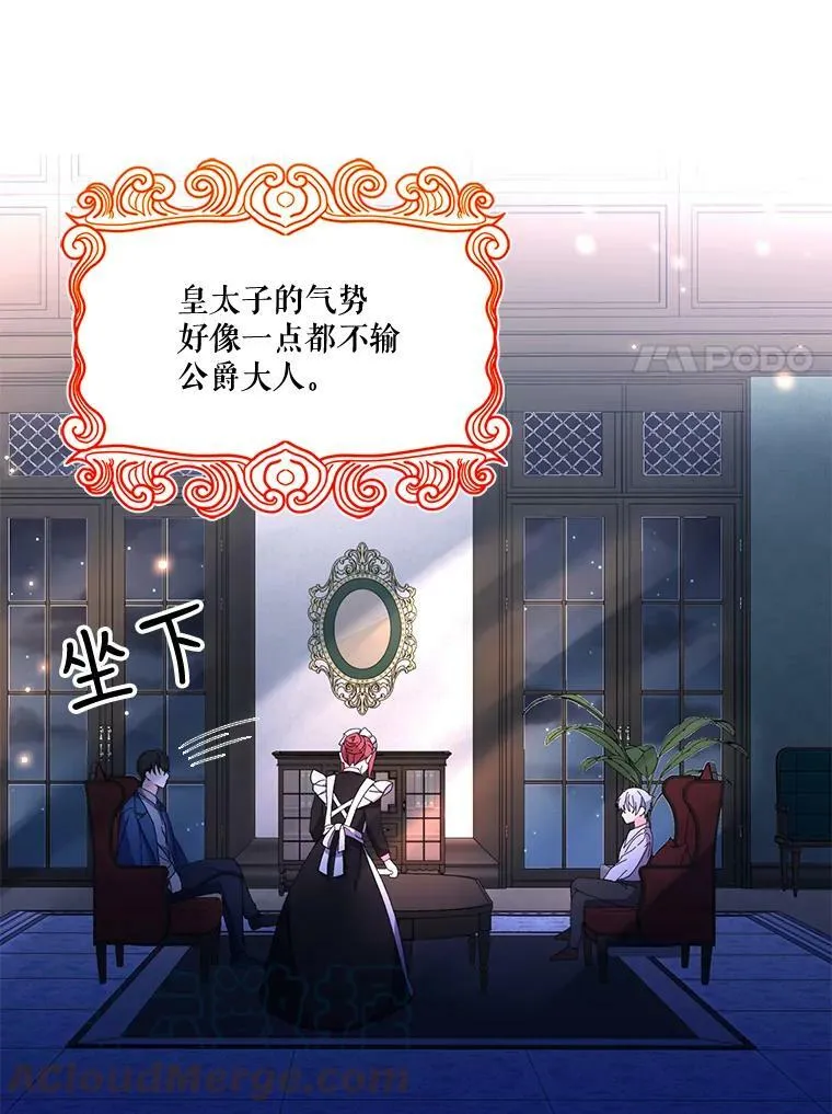18.美好的梦境66