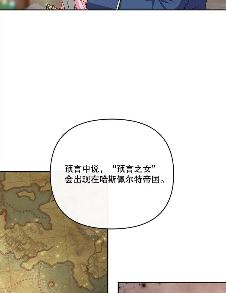 25.布莱克父母之死35