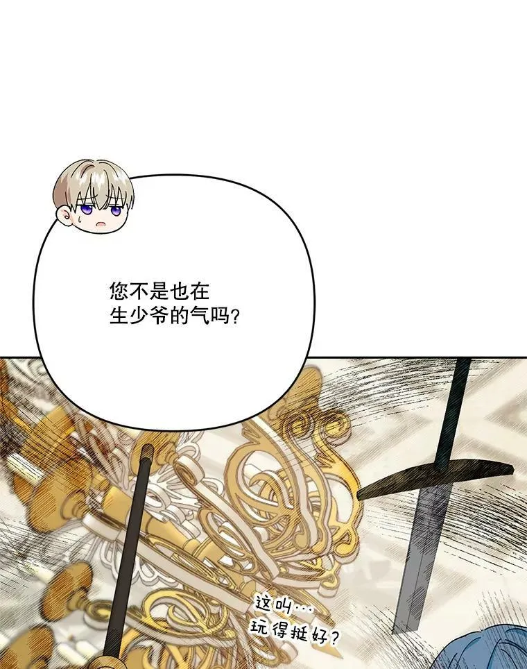 27.试用武器58