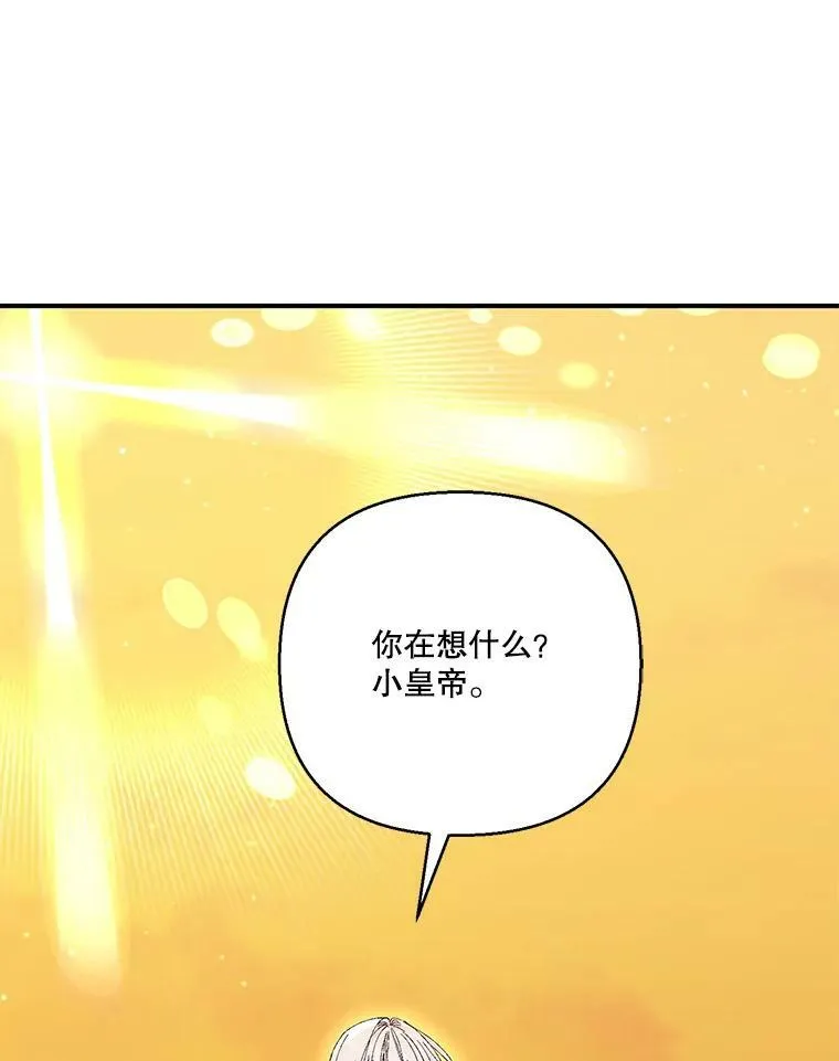 97.玛德琳的选择40