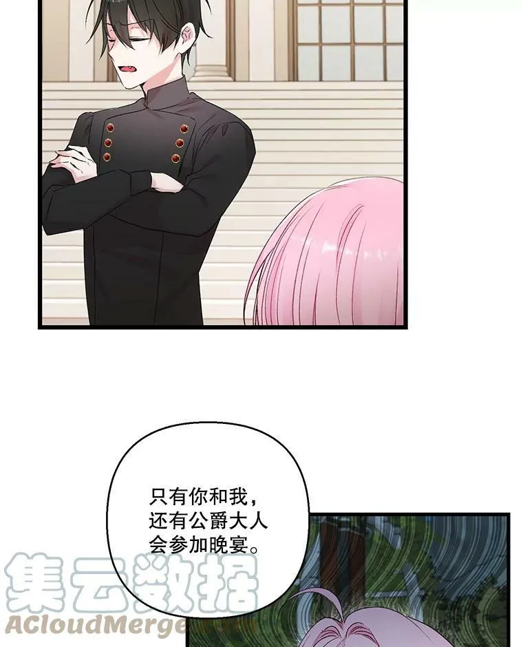 74.避而不见36