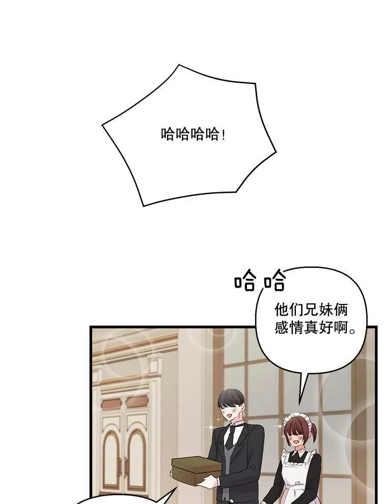 74.避而不见56