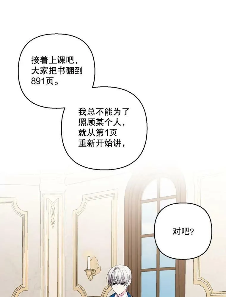 66.为难17