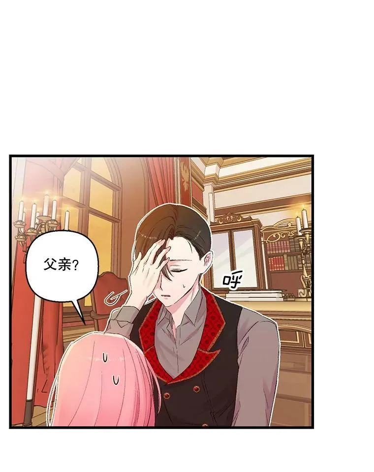 69.救出雷哈斯44