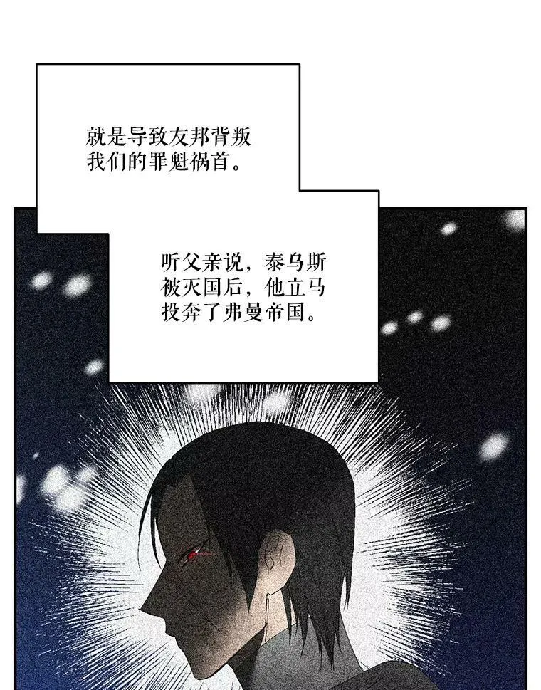 86.寻找神兽38