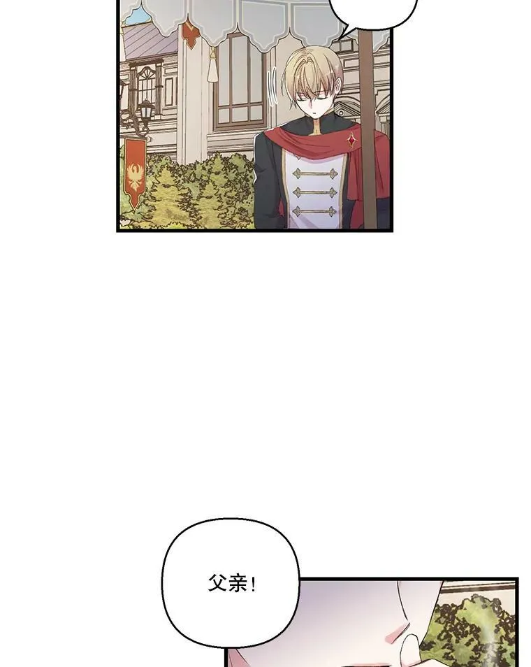 66.为难59