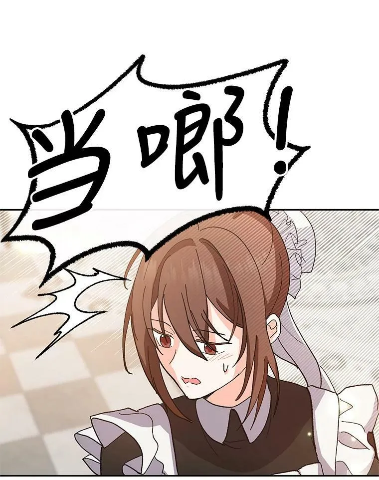 26.狂症56