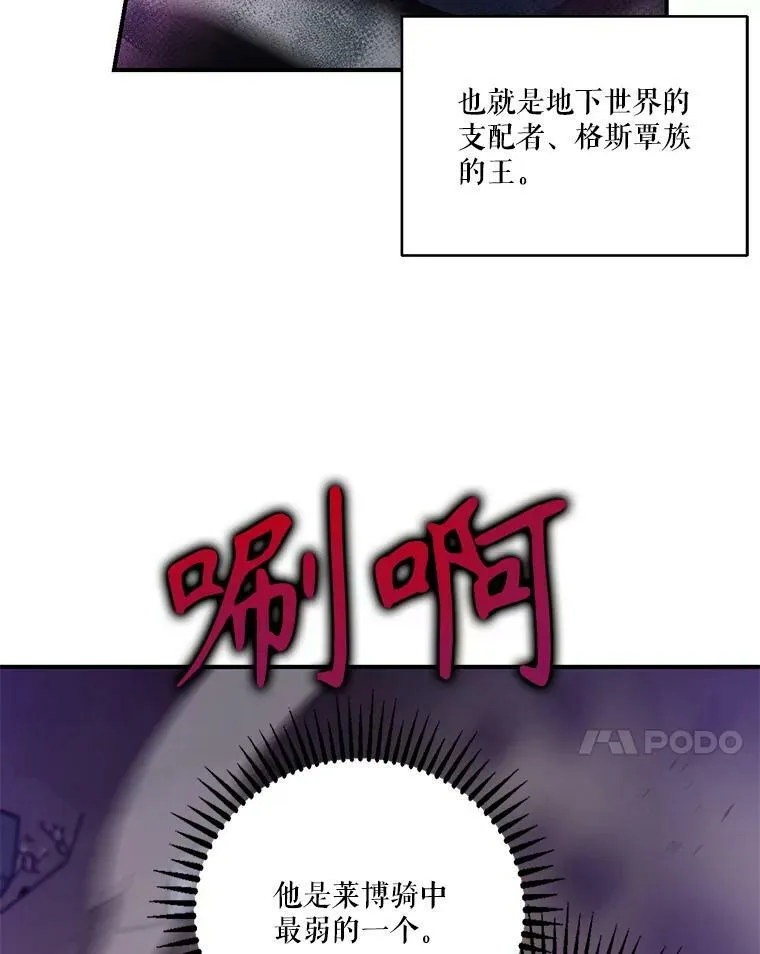 96.命运纠缠6