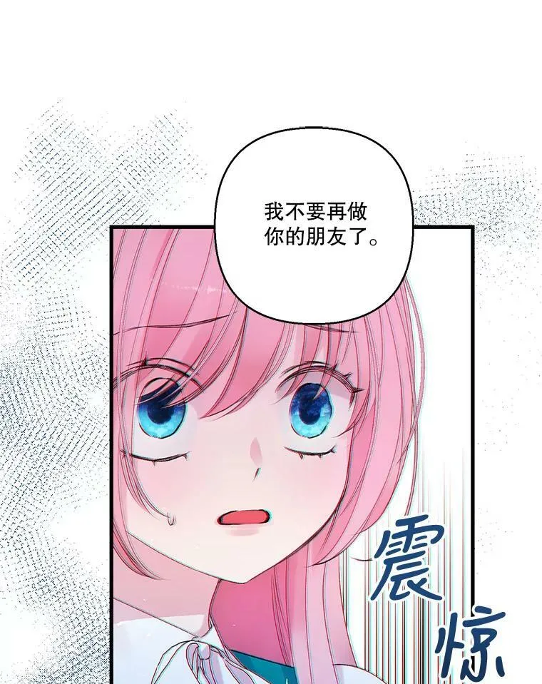 72.友情破裂22