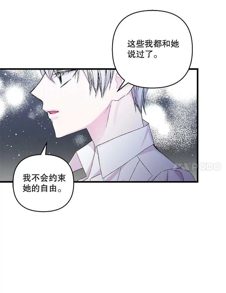 82.两个男人的谈话41