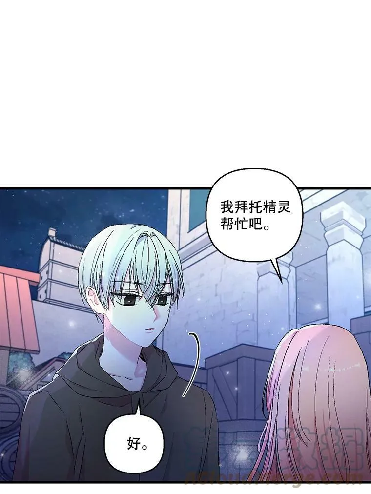 59.地下营救18