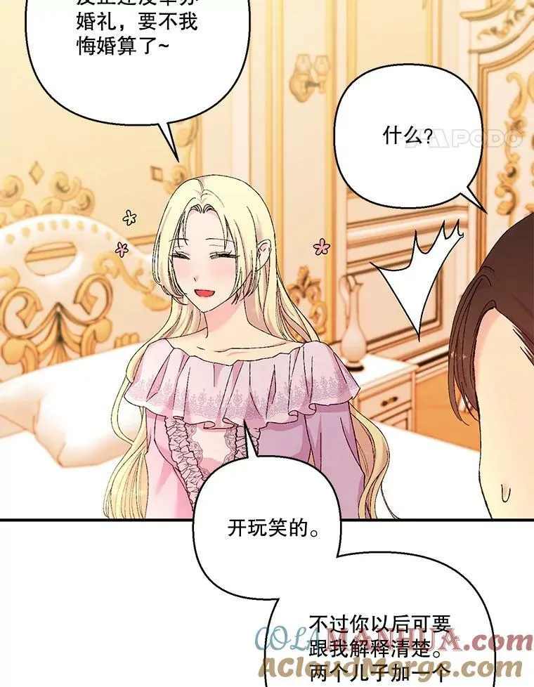 93.爱情的滋味40