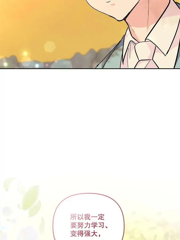 39.神之诅咒22