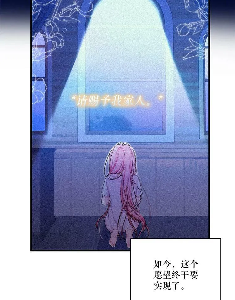 85.婚礼7
