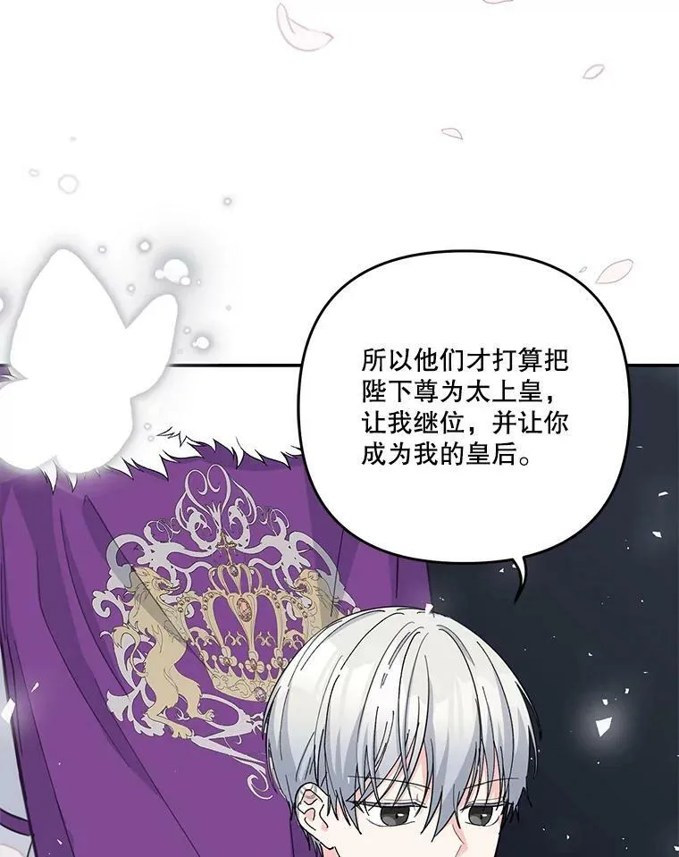 46.操控神兽的条件32