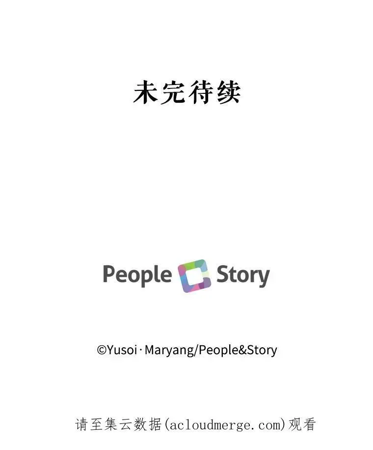 44.重要的日程110