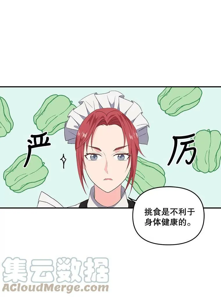 4.父亲60