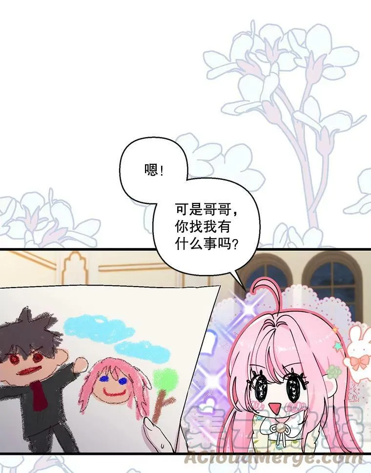 58.战争与绑架33