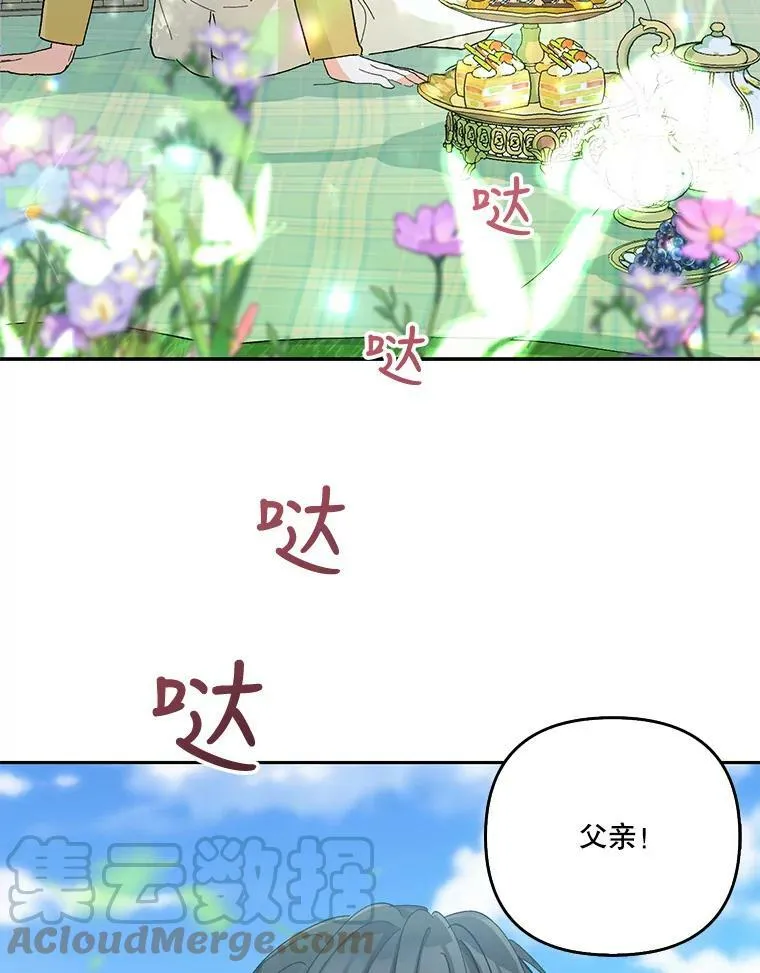 37.送花冠24