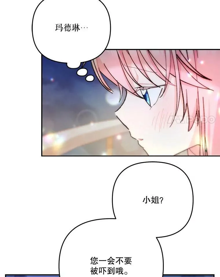 49.看烟花43