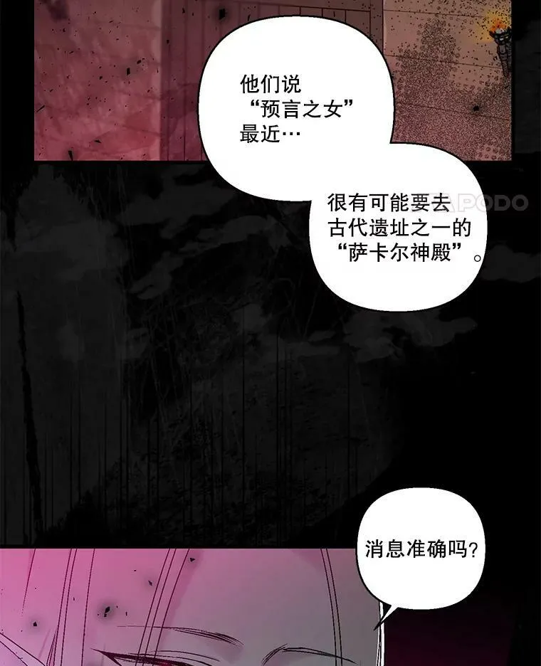 61.进宫受赏77