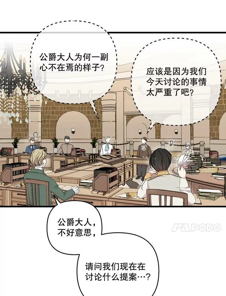 81.阿黛尔的愿望13