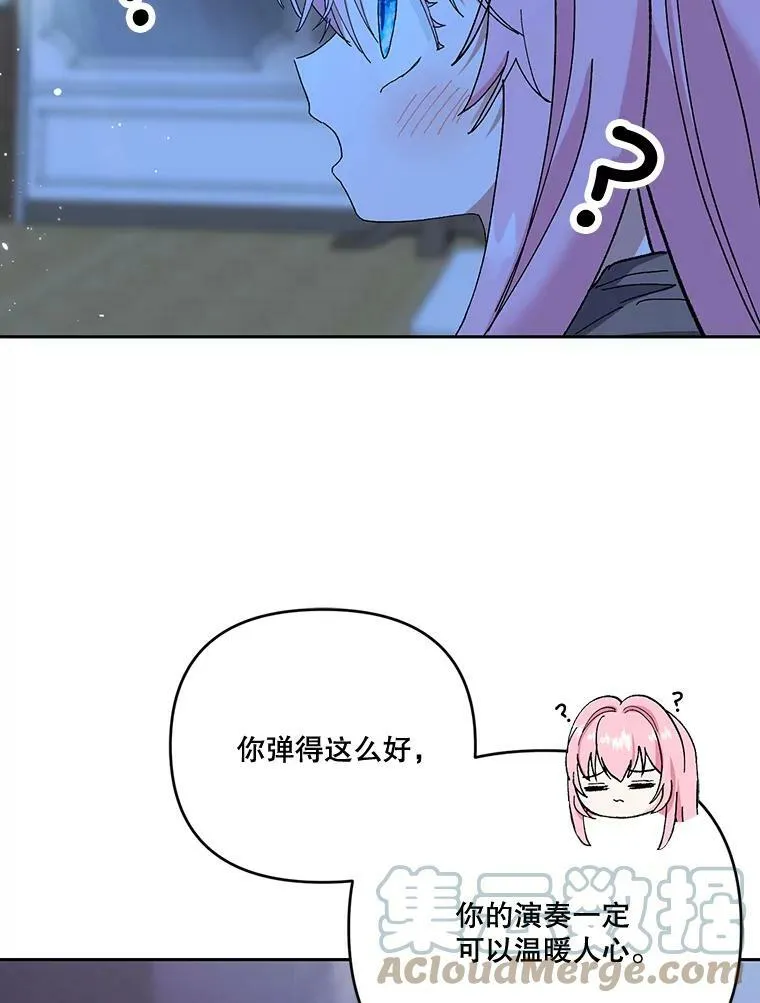 23.弹钢琴18